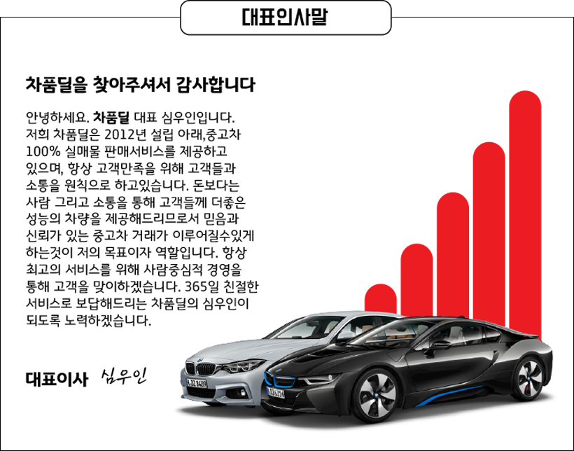회사소개