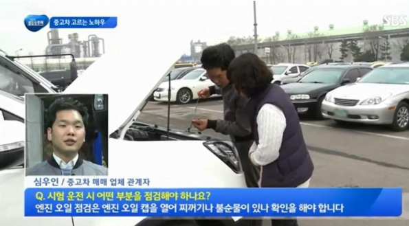 수원중고차 ‘차품딜’, 중고차매매사이트 선정 기준 공유