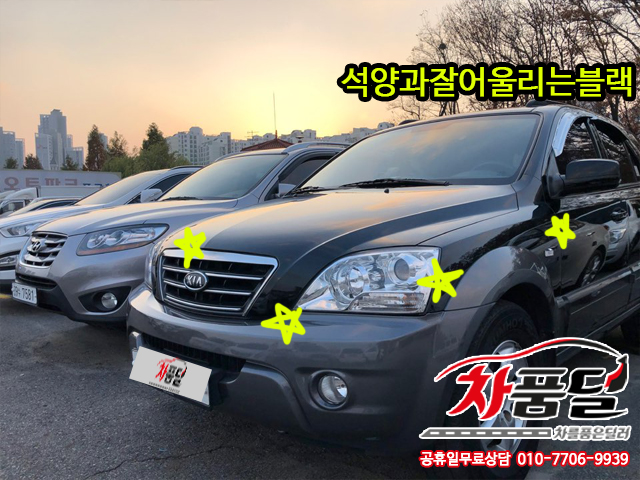 *기아 레이* 판매 후기 좋은거래 감사합니다