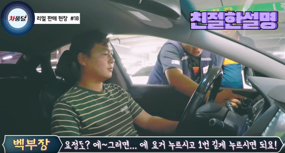 [차품딜 유튜브] 목포중고차 고객님의 현대 명차 그랜저HG 240 중고차 차품딜 후기