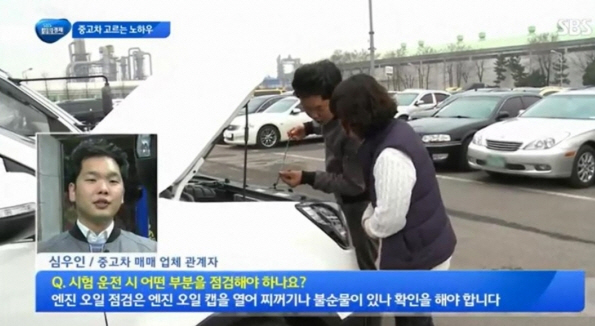 차품딜, 중고차 보증서비스 제공...구입 이후 1년간 주행거리 불문