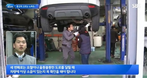 수원중고차 ‘차품딜, 중고차를부탁해’, 중고차할부상품 주의사항 안내
