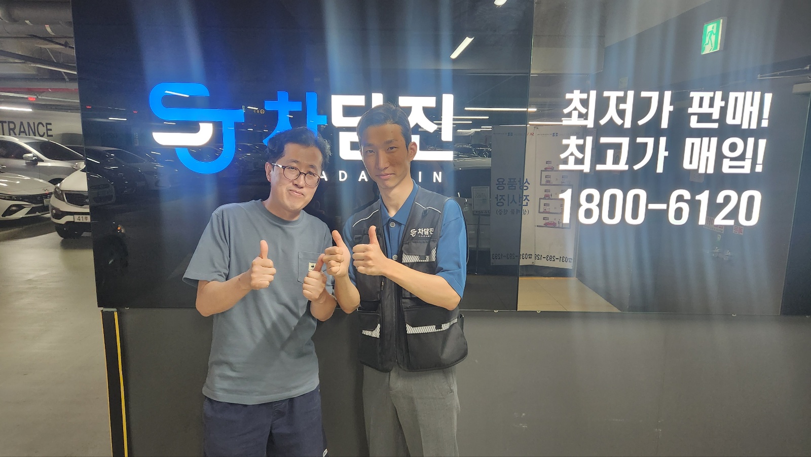 재방문해 LF소나타 중고차 사다
