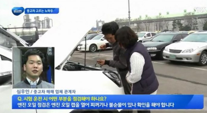 수원 중고차 ‘차품딜, 중고차를부탁해’ 중고차의 감가요인들을 알려